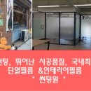 햇빛부동산중개사무소 이미지