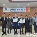 (사)전국직업전문학교총연합회