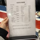 엉클맘 | [동해/바베큐]전통 택사스 바베큐점 ‘엉클맘’방문후기