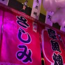 마린참치