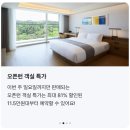 (주)라한호텔경주 - 12435 | (주)라한호텔경주