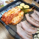 꿀꿀삼겹식당