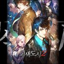 회색도시 이미지