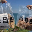 소담원여수