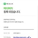 고려애드 이미지