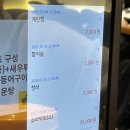 청주 율량동 슈퍼막회/내돈내산 솔직후기
