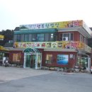 미양주유소 이미지