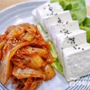 묵은맛