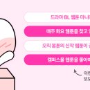 정우속셈