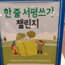 주례2동 작은도서관 이미지