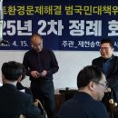 의림지-04 이미지