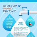청명에너지