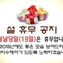 에비수 이미지