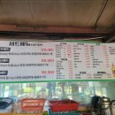 사계절산장 이미지