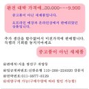 새제품/애완용가방/강아지가방/고양이가방..9.900원 땡처리합니다. 이미지