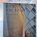 이은미 작가 개인전 이미지