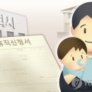 동료가 육아휴직쓰면 내통장에 130만원?...'육아응원수당' 한국 상륙 이미지