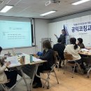 학산종합사회복지관 한국강사신문