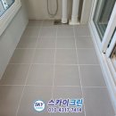 (유)스카이크린 네이버블로그