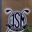 비타스크린 골프존[스크린룸5] | 부산 동래 스크린골프 어디가 좋을까?모든걸 알려드립니다._JSM골프클럽 골프존 투비전