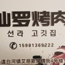 동해물과백두산이 이미지