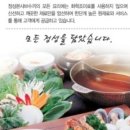 명동샤브칼국수 이미지