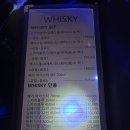 락노래타운 이미지