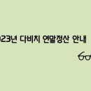 월드안경콘택트백화점 이미지