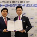 골든트리 이미지