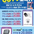 코코노래광장
