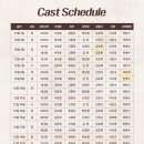 뮤직드라마 망원동 브라더스 이미지