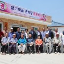 문기경로당 네이버블로그