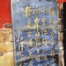 이백2 이미지