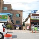 성안의료기