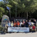 소백산국립공원 북부사무소 충청타임즈