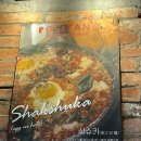 한양파스타 본점