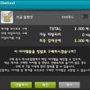 화이트썬데이 이미지