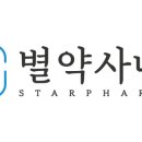 포약사네 - 거제시 | 포약사네