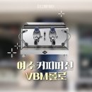 비비엠컴퍼니