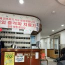 진교외과의원 이미지