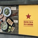 분짜라붐 역삼점 | 역삼 쌀국수 분짜라붐 하노이 쌀국수 솔직후기 (실망,맛없)