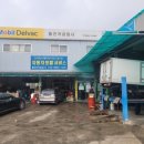 흥진공업사 이미지