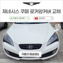 제이딜리버리 이미지