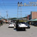 단촌정기시장 이미지