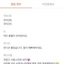 서른살나의펫2 이미지