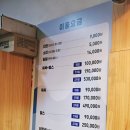 효성목욕탕 이미지