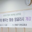정리수납전문가(2급) 이미지