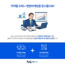 메디닉스 이미지