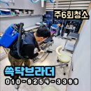 마루치과병원 | 광진구 병원청소 전문 업체｜ 바닥부터 완벽하게 관리