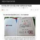 친일 윤서인근황 (국힘 언론특보) 이미지